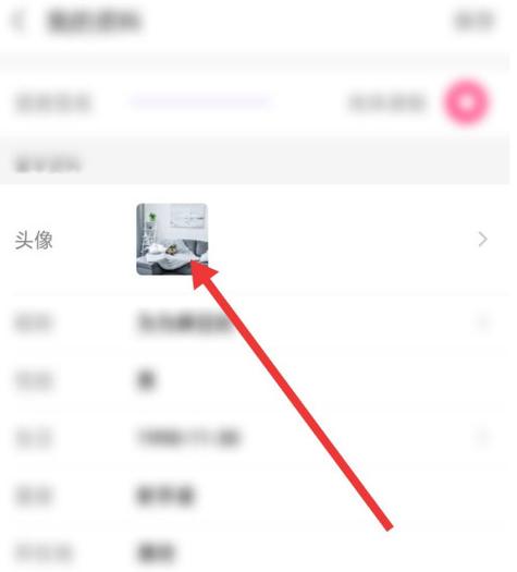 更换头像的步骤