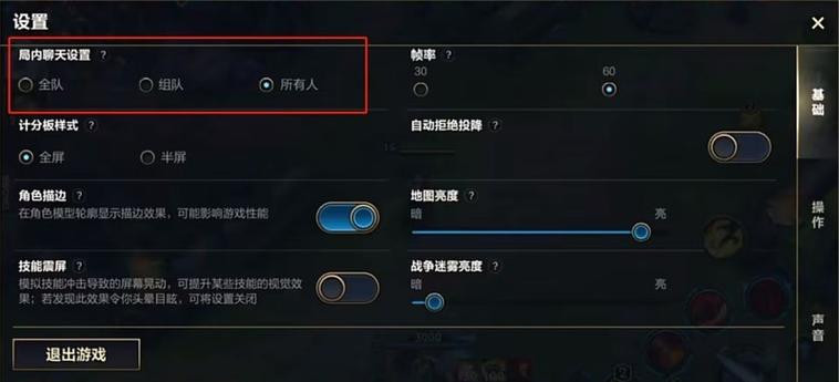 英雄联盟怎么进入新手教程