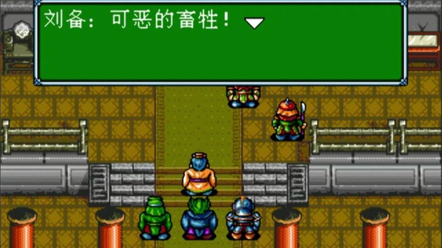 世嘉吞食天地3金手指代码缩略图
