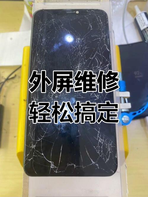 手机外屏旁边有点缝隙