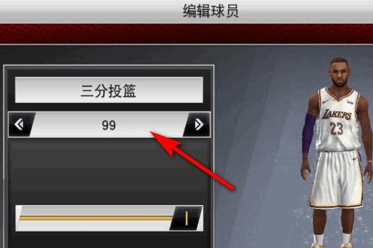 nba2k19自由训练在哪