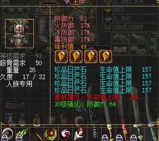 刀剑英雄12d任务流程