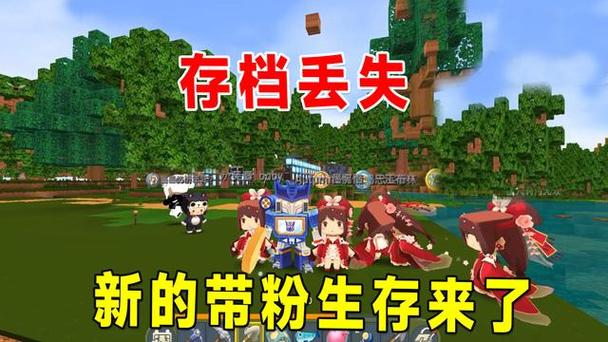 迷你世界删除游戏存档