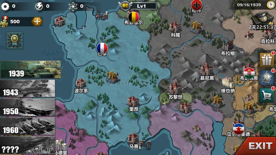 世界征服者3满级无限资源破解版缩略图