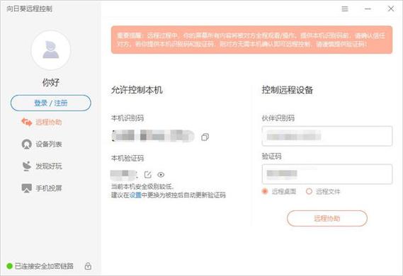 Lysn app怎么注册账号图标