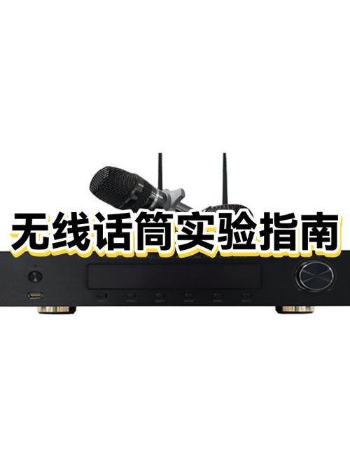 无线话筒坏了去哪里修截图