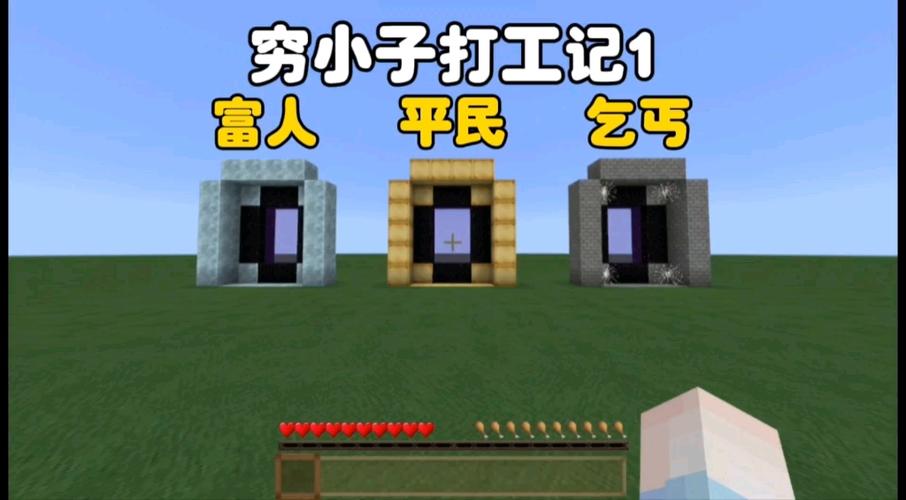 穷小子打工记被美女看上我的世界免