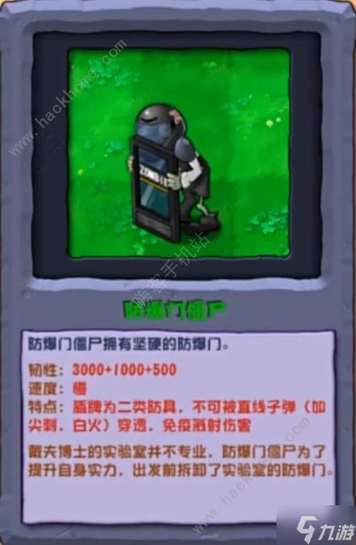 鬼化小镇僵尸模式最新版