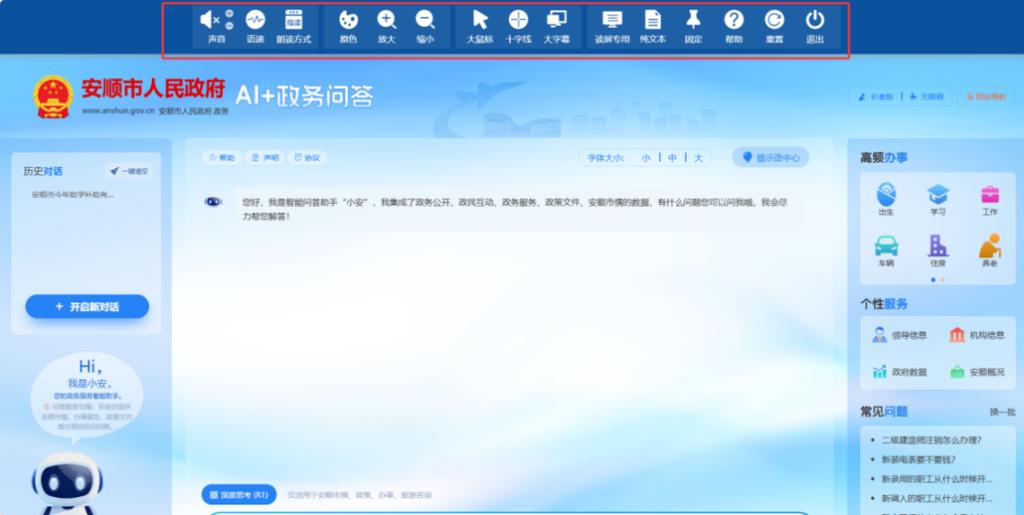 华为平板m6横屏设置在哪里截图
