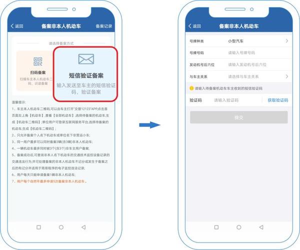 一辆车能绑定几个驾驶证图标