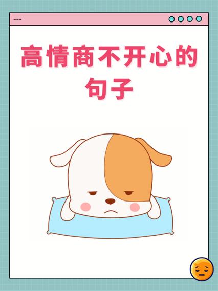高情商朋友圈文字缩略图