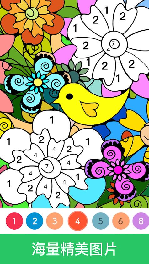 paintly数字填色缩略图