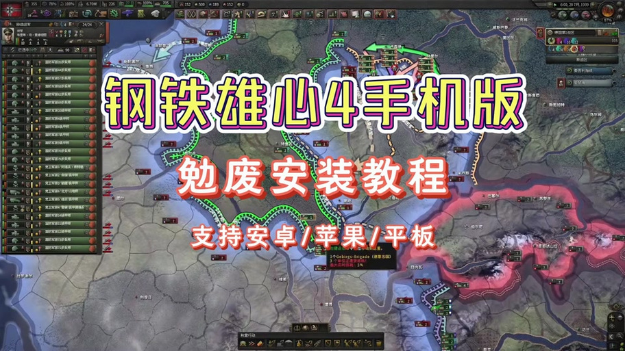 盗版钢四如何使用mod