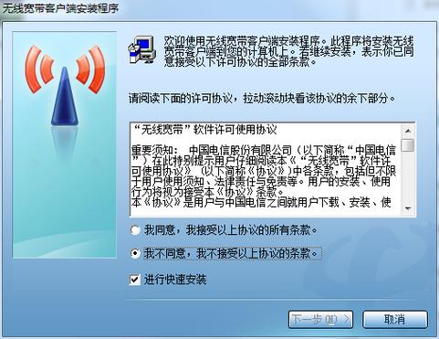 拓实无线网卡驱动下载