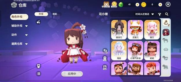 迷你玩账号注册