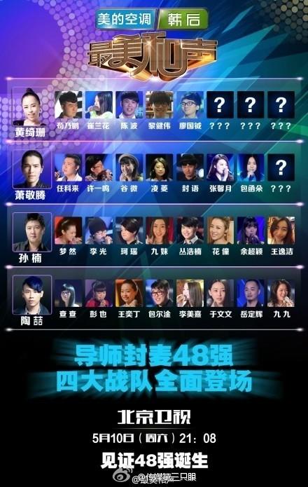 全民k歌和声是什么意思