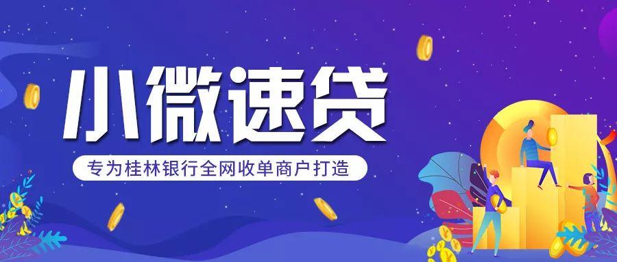 有没有借钱的软件马上到账的