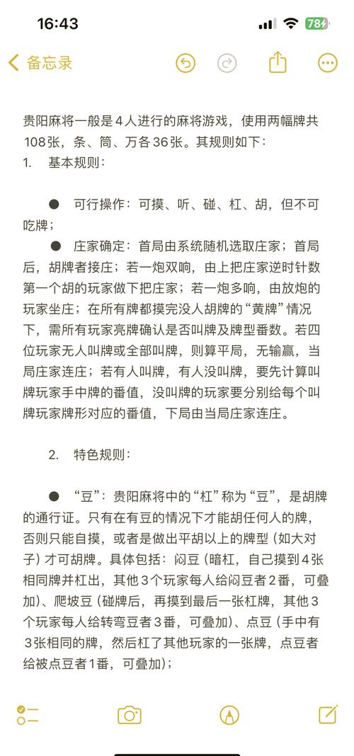 老幺排行老几
