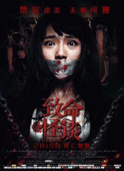 致命怪谈到底讲什么啊
