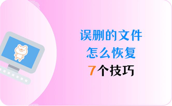 发的文件撤回了还能看到吗
