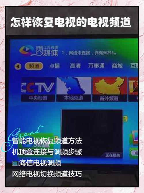 电视家30怎么不能看了缩略图