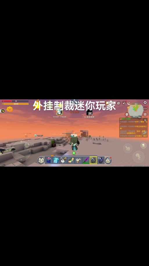 迷你世界开挂神器辅助图标