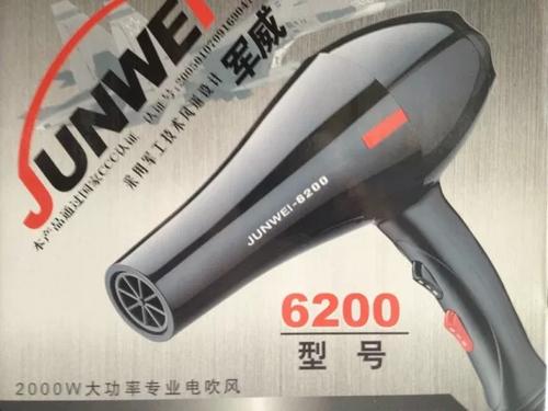 电吹风机哪个品牌好截图