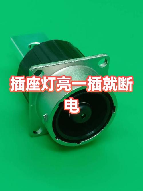 插座关了为什么指示灯还是开的