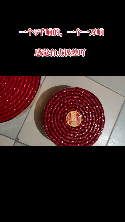 一万响的鞭炮圆盘多大