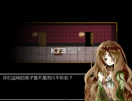 逃离噩梦之家