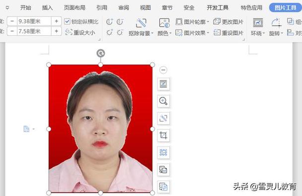 怎么把照片蓝底换成红底缩略图