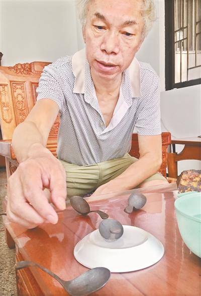 勺子的原理图标