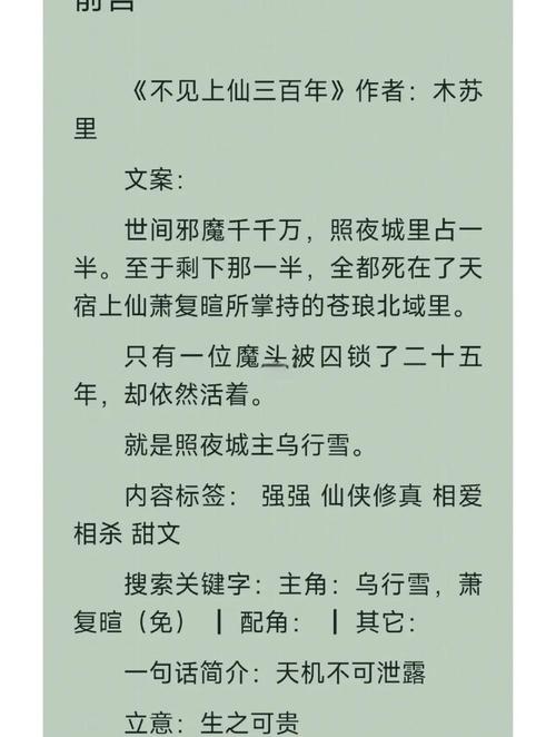 风云三国下落不明小说免费阅读