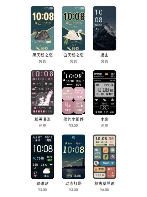 OPPO手环炫酷壁纸图标