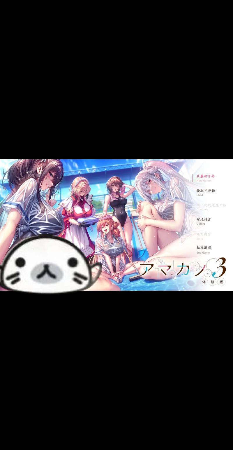 海豹社游戏合集冷狐版