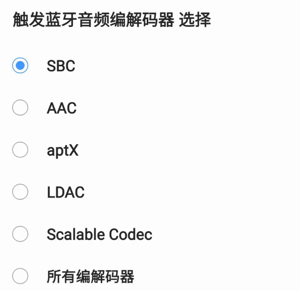 耳机延迟高怎么办缩略图