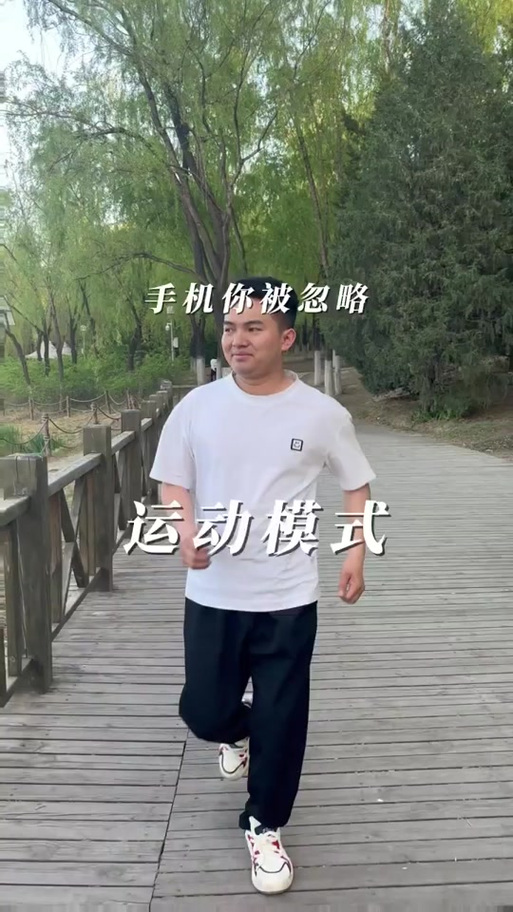 苹果手机拍照运动模式怎么调