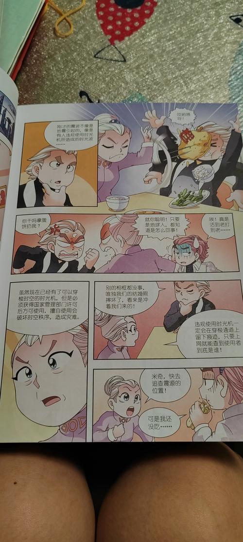 小说发财记王大宝