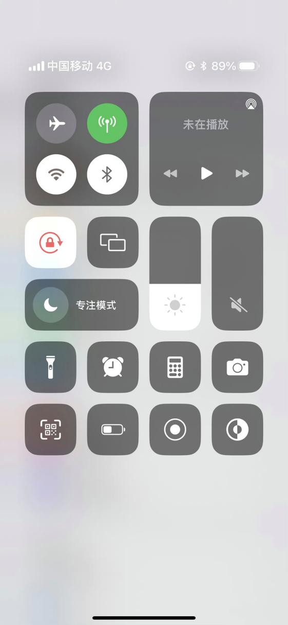 iOS17控制中心图标