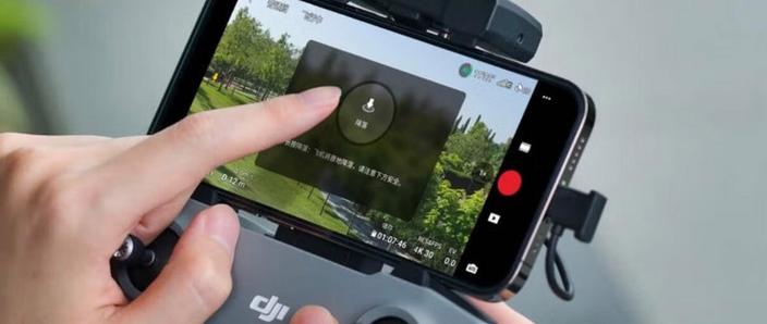 大疆mini使用教程缩略图