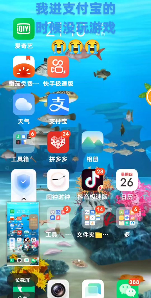 支付宝上的游戏怎么没有了