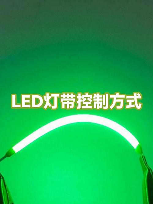 led灯带一段亮一段不亮
