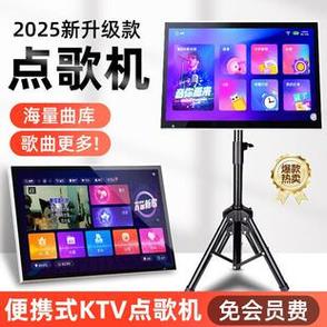 老式点歌机触摸屏串口线图标