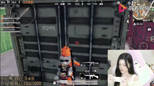 柔柔直播间和平精英