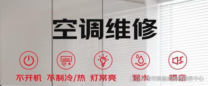 附近长虹维修点