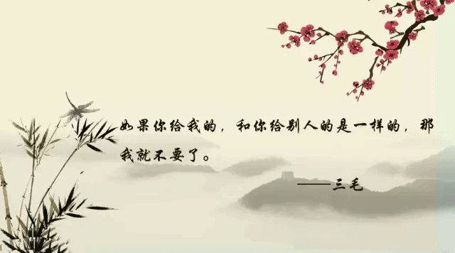 每天提现3毛截图