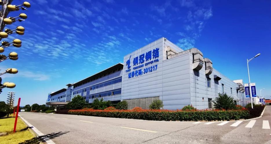 铜陵有色报今日数据查询