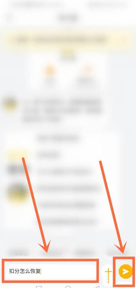 闲鱼扣分了会怎样