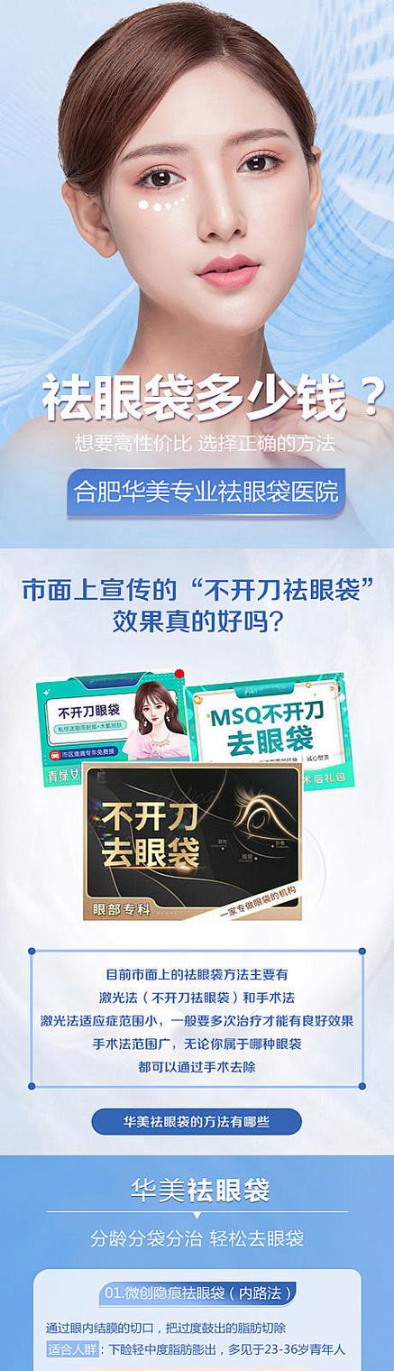 破解app去广告教程