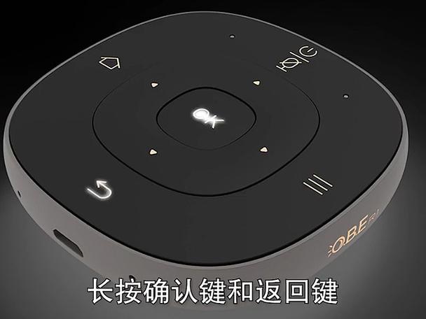 大眼橙投影仪能用手机遥控吗